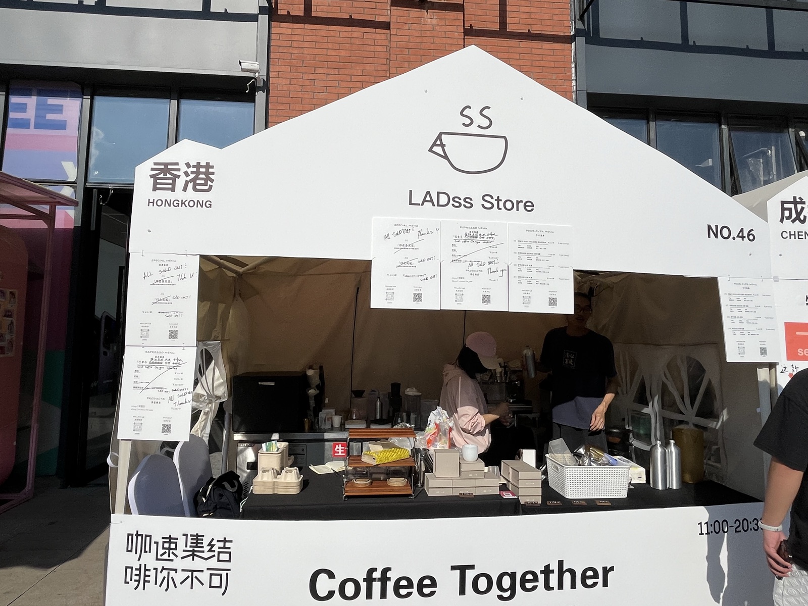 LADss Store