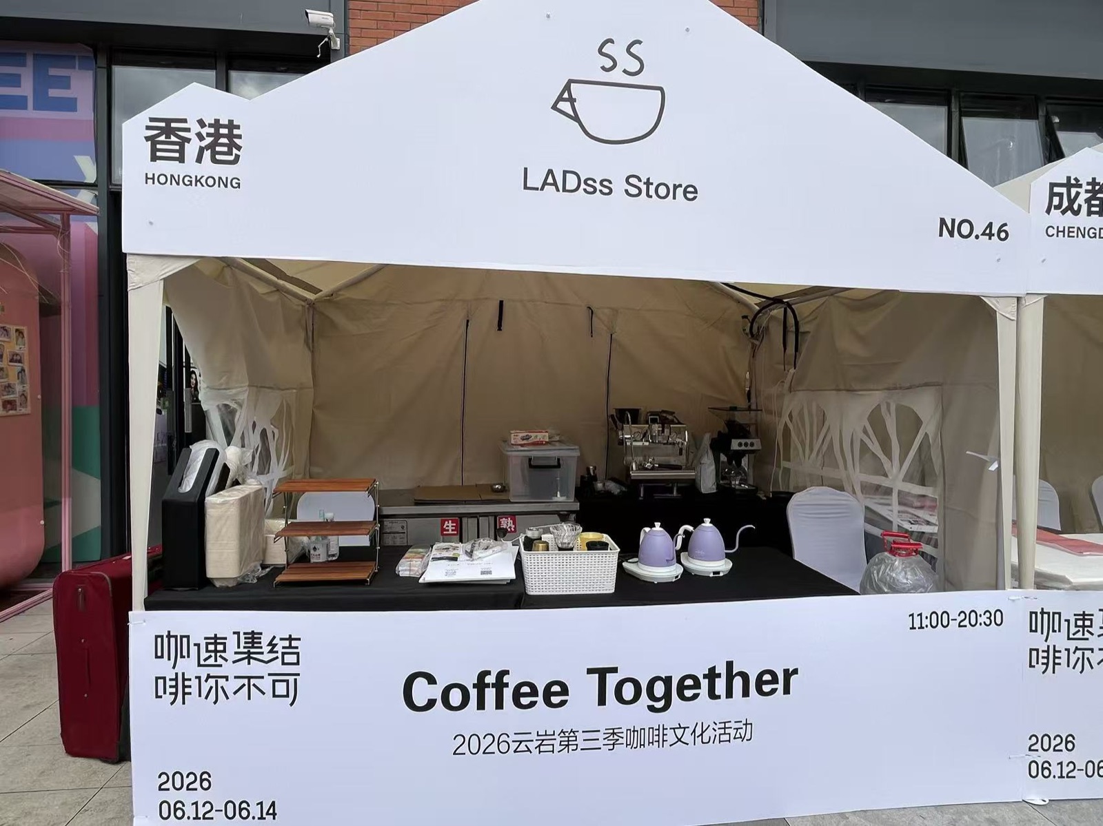 LADss Store